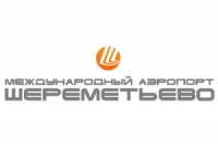 Международный аэропорт «Шереметьево»